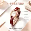 Moda minimalista japonesa estilo ins quadrado pequeno açúcar estudante feminino temperamento estilo acadêmico artístico mostrador pequeno pulseira fina relógio