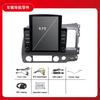 Adecuado para Honda Civic 06-11 antiguo, péptido derecho, coche, GPS, Android, navegación, todo en uno, imagen de marcha atrás del coche
