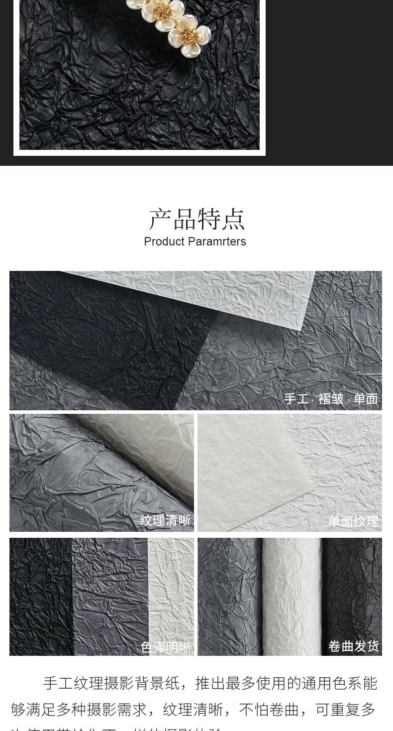 手造纸_06.jpg