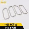 Adecuado para Corolla 19 manija interior anillo brillante Corolla manija de sujeción de puerta interior parche decorativo para reposabrazos