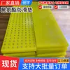 Tapete antiderrapante de poliuretano para passagens de trabalho em convés, placa antiderrapante absorvente de choque de poliuretano PU industrial
