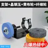 Taladro Eléctrico Convertido en una Máquina de Disco de Lijado, Piedra de Afilar para Disco de Lijado, Herramienta para Lijar y Pulir Metal, Afilador Pequeño para Brocas de Taladro Doméstico