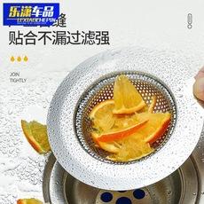 Coladera doméstica para alcantarilla, fregadero de cocina, filtro de basura, fregadero para verduras, acero inoxidable, jaula, coladera de piso, cabello anti-obstrucción