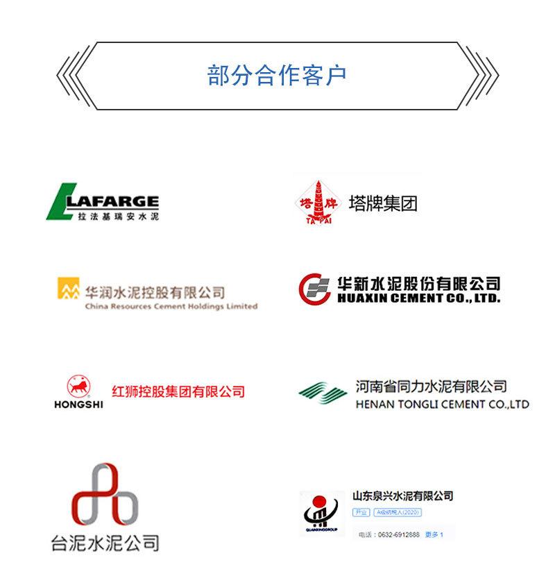 直行程防腐等级-详情页_06.jpg