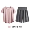 Conjunto Esportivo de Manga Curta para Mulheres, Calça de Corrida Fitness de Cintura Alta com Controle de Barriga, Conjunto de Duas Peças com Camiseta, Respirável e de Secagem Rápida para Yoga