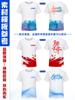 Camiseta Personalizada Ropa de Trabajo Secado Rápido Manga Corta Uniformes de Clase Reunión Deportiva Fiesta Uniformes de Equipo Camisas Culturales con Logo Impreso