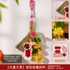 2026 Ano Novo do Cavalo Pingente de Bambu Barco de Bambu Artemísia Festival da Primavera Osmanthus Pequeno Pingente Pacote de Material DIY para Crianças
