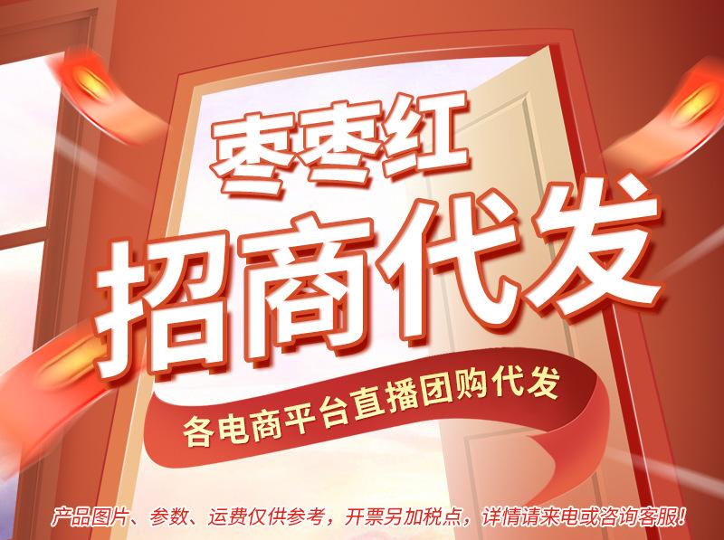 一键上货_20250103133857
