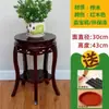 Estante de Flores para Sala de Estar Interior, Acuario de Madera Maciza de Pie, Bonsái de Madera, Estante para el Hogar Estilo Chino, Estante Pequeño de Almacenamiento de Pie Bajo