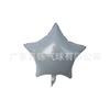 Globo de Película de Aluminio de 18 pulgadas con Forma de Pentagrama de Amor para Fiesta de Cumpleaños, Confesión, Boda, Decoración de Escenario