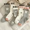 Calcetines Térmicos de Invierno de Lana Australiana con Dibujos Rosas de Gatito Lindo, Forro de Felpa, Caña Media y Borde con Volantes