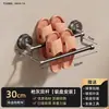 Estante para Chanclas de Baño, Estante de Almacenamiento con Drenaje para Montar en la Pared sin Taladrar para Detrás de la Puerta del Inodoro, Organizador de Almacenamiento de Zapatos