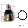 Accesorios para Coche de Acero de Cuatro Ruedas Modificado DIY Karting Motocicleta de Playa Junta Esférica de Rótula Brazo de Control Inferior Brazo Oscilante Junta Esférica Redonda