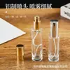 Frasco Recarregável de Perfume Cilíndrico Transparente Simples e Estiloso, Frasco Borrifador de Fragrância Portátil, Frasco Cosmético de Grande Capacidade