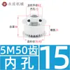 Polia síncrona 5M 50 dentes, largura da ranhura 16/21/27, polia com flange BF, diâmetro externo do dente 78,43, furo interno 12-25