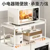 Refrigerador de Cocina Utilización del Espacio Superior Estante de Almacenamiento Telescópico Doméstico de Múltiples Niveles para Botellas de Especias Estante Superior para Refrigerador