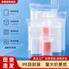 Bolsas autosellables de PE al por mayor, transparentes, engrosadas, para conservar productos secos, artículos decorativos, empaques de plástico, bolsas de sellado, bolsas de sellado de plástico