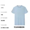 Camiseta de Manga Corta de Seda de Hielo de Alta Gama para Hombre con Sensación Fresca, Logo Personalizado, Ropa de Trabajo, Publicidad, Camisa Cultural, Uniforme de Equipo