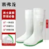 Botas de Lluvia Lita de PVC de Grado Alimenticio con Suelas de Tendón de Res, Antideslizantes, Resistentes al Aceite, Ácidos y Álcalis, Adecuadas para Protección de Zapatos de Agua para Fábricas de Productos Acuáticos y Cocinas de Fábricas de Alimentos