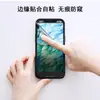 Película Protectora para Teléfono Móvil Apple Anti-Miradas Desmontable Adecuada para Pantalla de Teléfono Móvil iPhone 17 Apple 16 Película Anti-Miradas