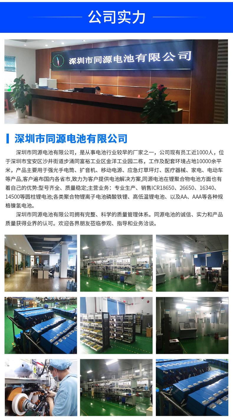 详情页_06
