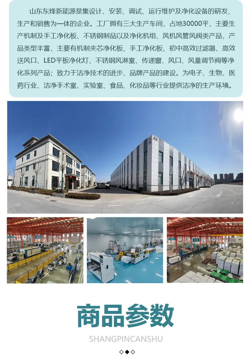 20250422版详情页6.jpg