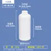 Cipreste-d'água Material HDPE Resistente a Ácidos e Álcalis Frasco Reagente para Solventes Orgânicos à Prova de Vazamento Frasco de Plástico Fluorinado Espessado 1L Venda por Atacado