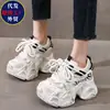 Zapatillas de papá versátiles de suela gruesa para mujer, nuevas zapatillas de moda para el otoño de 2026 que aumentan la altura, zapatos casuales gruesos para el uso diario