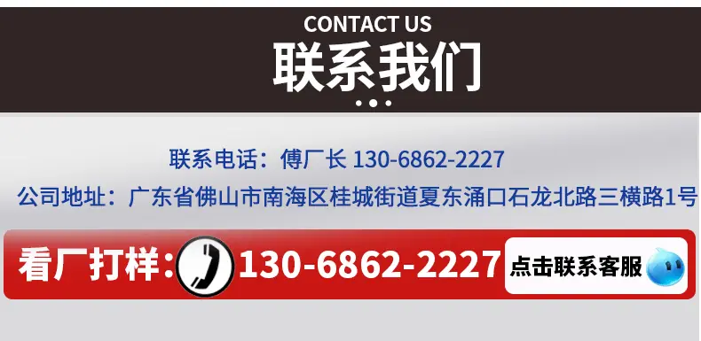 金汉隆新上走_16