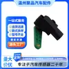 8K0907503 Sensor de Altura de Carrocería Sensor de Nivel de Faro para