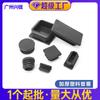 Diyamei Negro Tubo Cuadrado Engrosado Tubo Redondo Plástico Tapón para Tubo Cuadrado Almohadilla para Pies de Muebles Accesorios para Muebles Xingan