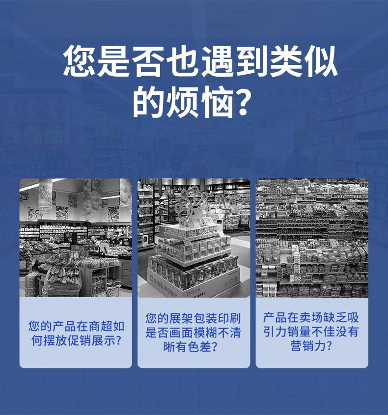 展示桶_03