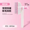 Pente para Gatos, Ferramenta Especializada para Higiene, Pente de Agulhas Finas Giratório para Remover Pelos Soltos, Adequado para Gatos de Pelos Longos e Cães de Estimação
