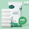 Huimai Youpin Paquete de 5 Ropa Interior Desechable para Mujer de Algodón Desinfección y Esterilización Ropa Interior Desechable Empaquetada Individualmente Viaje Diario Desechable