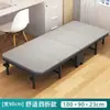 Cama dobrável portátil para cochilo no escritório, poltrona reclinável individual, cama simples para acompanhante de hospital em casa, essencial para cochilo