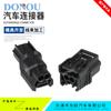 Conector de coche DJ7021B-1.2-11/21 de 2 pines para el presostato del sensor ABS de Honda