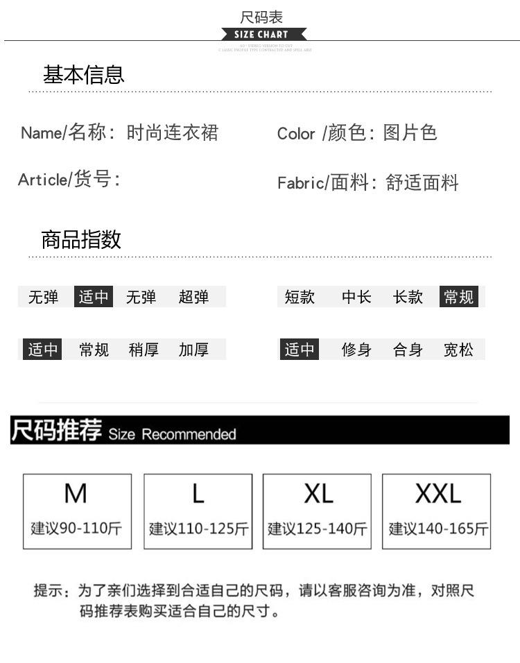 单排扣蕾丝拼接蝴蝶结假两件中长款孕妇连衣裙