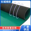 Suministrado Directamente por el Fabricante, Lámina de Goma Antiestática con Rayas Verticales, Alfombrilla de Goma Antideslizante y Antiestática para Talleres Electrónicos