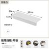 Baoyouni Cozinha Gap Painel Bancada Gap Hole-Free Acabamento Divisória Geladeira Lateral Narrow Gap Rack de armazenamento