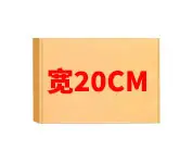 20CM.jpg