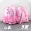 Bolsa de Danza para Niños Moda Bolso de Hombro Especial para Danza para Mujer Mochila para Niñas Bolso de Ballet para Niñas Mochila Escolar para Accesorios