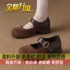 Zapatos planos casuales estilo retro, de punta fina, punta poco profunda, colección otoño 2026, tacón de cuña, suela gruesa, que aumentan la altura, zapatos de mujer estilo Birkenstock