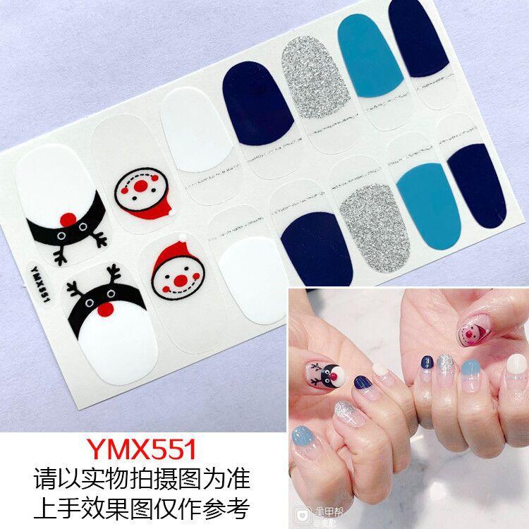 YMX551