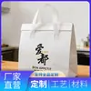 Bolsa de Papel de Aluminio Grueso Ecológico a Prueba de Fugas a Prueba de Aceite Personalización de Patrones Prueba Soportada Barbacoa Para Llevar Aislada