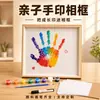 Marco de fotos de color madera natural para huellas de manos y pies para un año, parejas y amigos, una decoración de mesa ceremonial conmemorativa