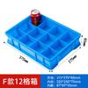 Caja de almacenamiento de plástico, subformato, caja de piezas multicompartimento, clasificación, herramientas de hardware, caja de rotación de tornillos, caja rectangular pequeña