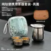 Nuevo Juego de Té de Titanio Puro Portátil para Exteriores Viaje Juego de Té Kung Fu Camping Una Olla Tres Tazas Juego de Regalo Empresarial