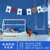 Creación de ambiente en el aula de preescolar decoración tema océano temporada de regreso a clases adornos colgantes ballena estrella de mar guirnalda de conchas marinas Tangyan creativo