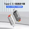 Adaptador Typec para Teléfono Móvil Adaptador Dos en Uno Lector de Tarjetas de Memoria para Cámara de Alta Velocidad Tarjeta Tf 3.0 Venta al por Mayor de Fábrica