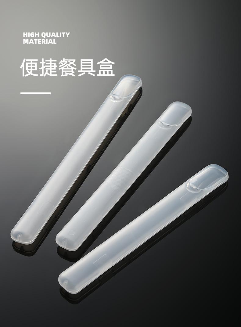 塑料餐具盒_01.jpg